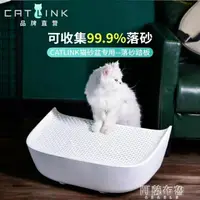 在飛比找樂天市場購物網優惠-免運 自動貓砂盆 CATLINK AI智慧全自動貓砂盆專用配