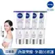 NIVEA 妮維雅 妮維雅淨白透亮奇肌雙管精萃凝乳200ml*2+妮維雅煥膚柔嫩奇肌雙管精萃凝乳200ml*2