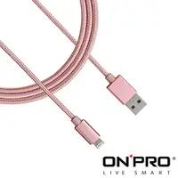 在飛比找誠品線上優惠-ONPRO Apple Lightning金屬編織充電傳輸線