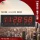 台灣品牌 FB-6823 LED電子日曆 數字型 萬年曆 時鐘 電子時鐘 電子鐘 報時 日曆 掛鐘 LED時鐘 鋒寶