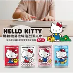 【HELLO KITTY酷拉拉易拉罐造型濕紙巾30抽】 -隨機色