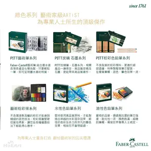 FABER-CASTELL︱輝柏 水彩色鉛筆36色(精裝版)【九乘九文具】水性色鉛筆 色鉛筆 美術用具 筆 彩繪 畫畫