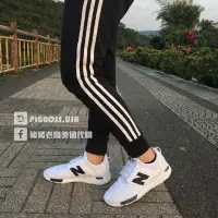 在飛比找Yahoo!奇摩拍賣優惠-【豬豬老闆】NEW BALANCE 247 白 黑 襪套 慢