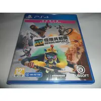 在飛比找蝦皮購物優惠-PS4 極限共和國 中文版 ( 亞洲中文版 )