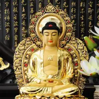 在飛比找Yahoo!奇摩拍賣優惠-臺灣純銅鎏金釋迦牟尼佛像阿彌陀佛像師佛三寶佛像如來