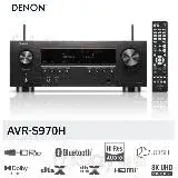 在飛比找遠傳friDay購物精選優惠-DENON 天龍 AVR-S970H 7.2聲道8K AV環