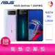 華碩 ASUS ZenFone 7 ZS670KS(8GB/128GB) 6.67 吋 5G上網手機 贈氣墊空壓殼x1