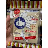 在飛比找蝦皮購物優惠-泰國🇹🇭手標 純白胡椒粉 胡椒粉100g