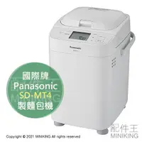 在飛比找露天拍賣優惠-日本代購 空運 2021新款 Panasonic 國際牌 S