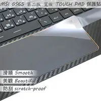 在飛比找PChome24h購物優惠-MSI GS65 8RE GS65 9SD 9SE 系列適用