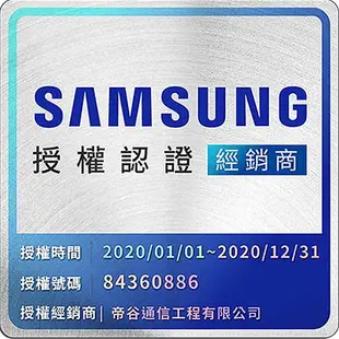 SAMSUNG Galaxy Tab S7+ T976 (5G版 6G/128G) 12.4吋S Pen+ Notes筆記超進化平板◆【APP下單最高22%點數回饋】
