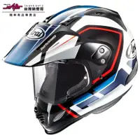 在飛比找蝦皮購物優惠-ARAI TOUR-CROSS 3 DETOUR 越野安全帽