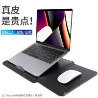 在飛比找Yahoo!奇摩拍賣優惠-iPad保護套適用mac筆記本內袋ipad硬殼華為Tomto