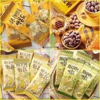 在飛比找蝦皮購物優惠-【現貨】韓國gilim蜂蜜奶油杏仁堅果果仁(35g) 蜂蜜杏