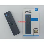 台北市長春路 飛利浦 PHILIPS SMART WI-FI WIZ 遙控器 PW006 智慧照明 智慧遙控器