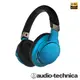 鐵三角 ATH-AR5BT 無線耳罩式耳機-藍