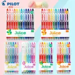 *VIVI日本PILOT彩色中性筆做筆記專用百樂JUICE果汁金屬筆套裝珠光色筆手帳彩筆按動36色0.5MM官方VI*