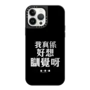 iPhone 13 Pro Max Mirror Case MagSafe Compatible NO Sleeping