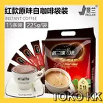 KOPI JINGLAN 3IN1 YUNNAN ARABICA COFFEE ISI 15 SACHET KFD26