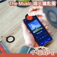 在飛比找樂天市場購物網優惠-日本 The Music 隨身攜帶唱片 NFC 可連結音樂 