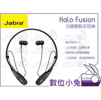 在飛比找PChome商店街優惠-數位小兔【Jabra 捷波朗 Halo Fusion 立體聲