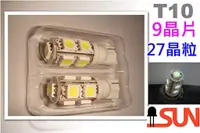 在飛比找蝦皮購物優惠-led燈泡 T10小炸彈 5050 9晶片 27晶粒 倒車燈