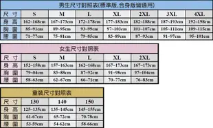 ~有氧小舖~MIZUNO美津濃 3T鐵人三項運動專用泳衣 上衣  三鐵衣 單車衣 U2TA7G09