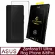 hoda ASUS ROG Phone 8 系列 AR抗反射滿版玻璃保護貼 0.21mm
