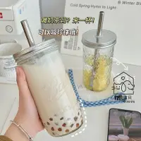 在飛比找Yahoo!奇摩拍賣優惠-珍奶環保杯 珍珠奶茶環保杯 珍奶水壺 珍奶杯 珍珠奶茶杯 奶