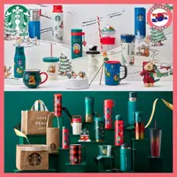 在飛比找蝦皮購物優惠-STARBUCKS 【星巴克】星巴克韓國2022聖誕節MD第