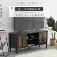 在飛比找momo購物網優惠-【IDEA】復古拼接舊刷式3格木質電視櫃(電視桌 客廳櫃 收