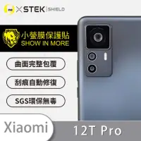在飛比找momo購物網優惠-【o-one台灣製-小螢膜】XiaoMi小米 12T Pro