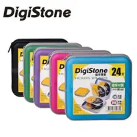 在飛比找momo購物網優惠-DigiStone 冰凍漢堡盒24片硬殼拉鍊收納包 X 1個