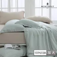 在飛比找momo購物網優惠-【MONTAGUT 夢特嬌】60支100%天絲刺繡薄被套床包