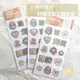日本amifa✥小熊巧克力封蠟造型立體貼紙．手帳素材 拼貼 裝飾 包裝 禮物 卡片 復古