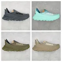 在飛比找蝦皮購物優惠-HOKA ONE Restore TC 爆款一腳蹬戶外輕便透