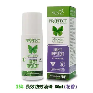 【Skin Technology】紐西蘭瑞斌 派卡瑞丁防蚊液(15%、20%、長效防蚊液) *健人館HEC*