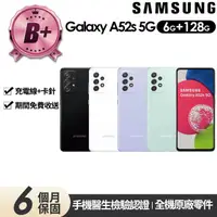 在飛比找momo購物網優惠-【SAMSUNG 三星】B+級福利品 Galaxy A52s