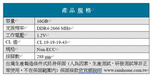 ORCA 威力鯨 DDR4 16GB 2666 桌上型 記憶體 全新 終保