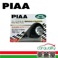 在飛比找momo購物網優惠-【日本PIAA】HO9 黑色汽車喇叭 雙端子(330-400