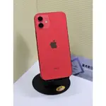 【IPHONE 二手】IPHONE 12 128GB 紅色 二手單機 9成新【可辦理免卡分期 過件率高】