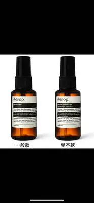 在飛比找Yahoo!奇摩拍賣優惠-澳洲 Aesop 草本腋下身體噴霧 50ml