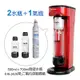SHARP夏普 Soda Presso氣泡水機(2水瓶+1氣瓶) CO-SM1T-R(番茄紅)