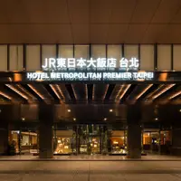 在飛比找i郵購優惠-JR東日本大飯店台北凱華樓/HAYASE聯合套餐券(假日不加