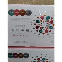 在飛比找蝦皮購物優惠-😀 婦之寶複方膠囊【核酸＋DNA＋RNA＋L色胺酸】💯【實體