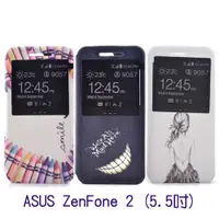 在飛比找蝦皮購物優惠-ASUS ZenFone 2 (5.5吋) ZE550ML/