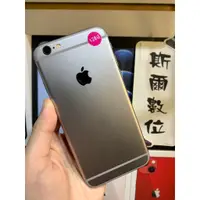 在飛比找蝦皮購物優惠-【3期0利率】電池83% Apple iPhone 6S 1