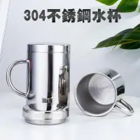 在飛比找蝦皮購物優惠-水杯馬克杯304不銹鋼啤酒杯金屬杯把手杯雙層杯雙層啤酒杯不銹