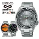 (日本公司貨) SEIKO 精工 Sports style SKX 運動風格 手錶 SBSA 特別版 復古風 機械錶 防水 禮物