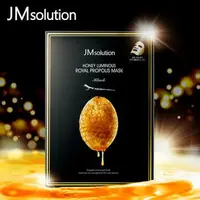 在飛比找樂天市場購物網優惠-《現貨》韓國 JM solution 蜂蜜光澤皇家蜂膠面膜 